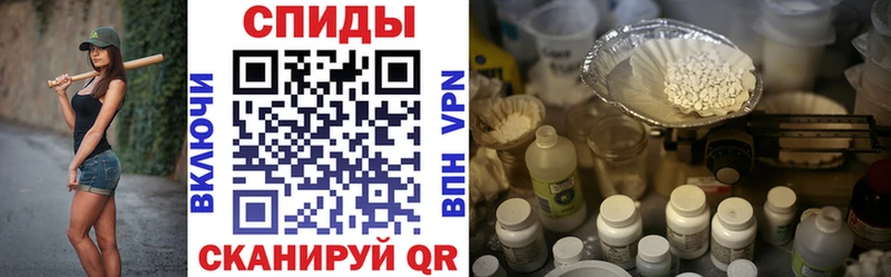 Амфетамин Розовый  Ревда 