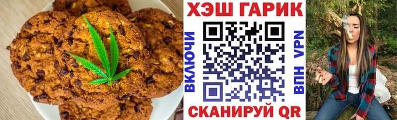 Еда ТГК марихуана  маркетплейс Telegram  Ревда 