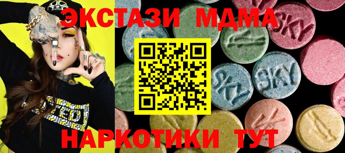 ЭКСТАЗИ Philipp Plein Ревда