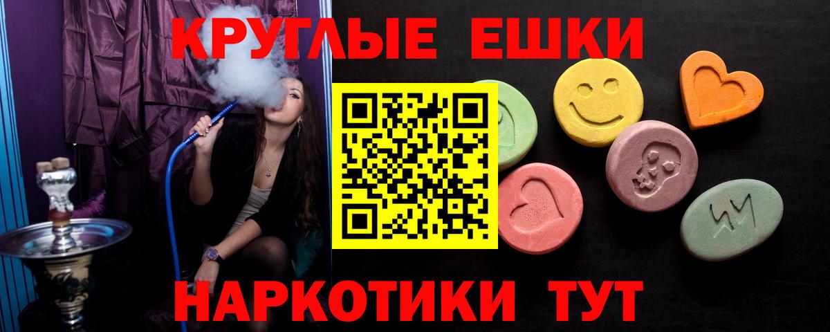 Ecstasy ешки  Экстази Philipp Plein  маркетплейс формула  Ревда  Вход с VPN 