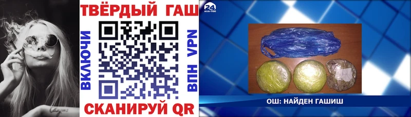 ГАШИШ индика сатива  купить   hydra ONION  Ревда 