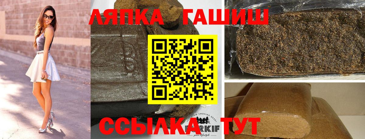 ГАШ Ревда