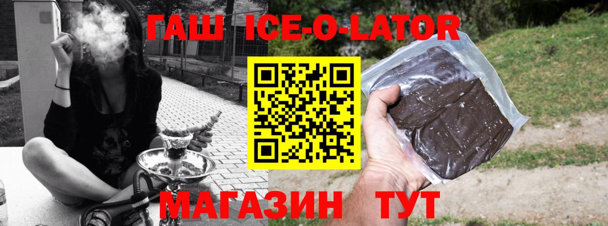 Ревда  Гашиш VHQ  Вход с VPN  ГАШ убойный 
