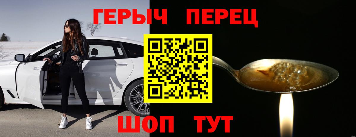 Ревда  Героин белый  Вход с VPN 
