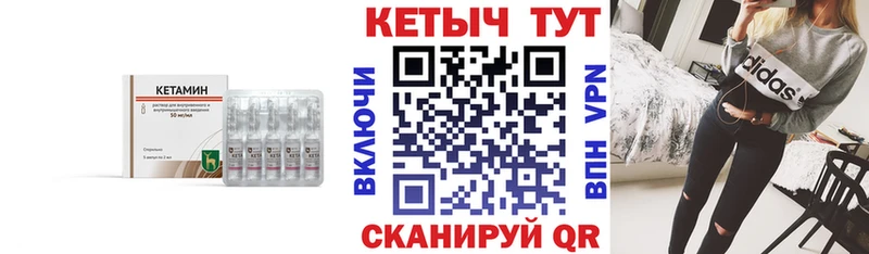 КЕТАМИН VHQ  shop Telegram  Ревда 