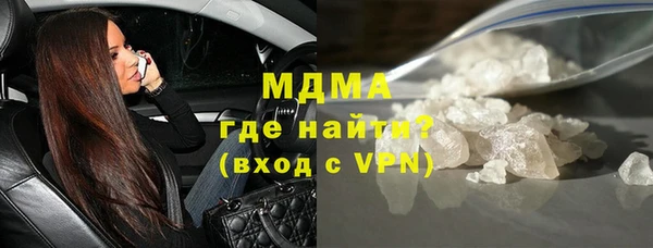 MDMA Premium VHQ Алексин