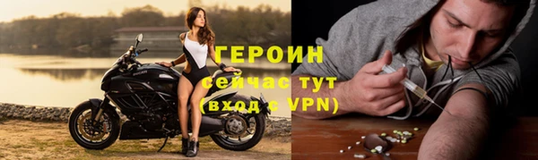 стаф Переславль-Залесский