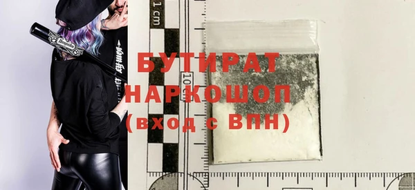 прущие крисы Гусиноозёрск
