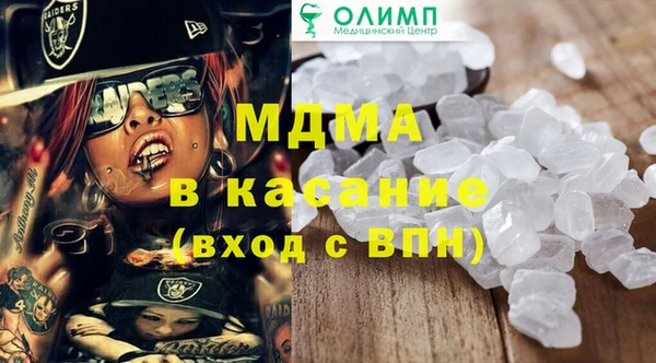 MDMA Premium VHQ Алексин