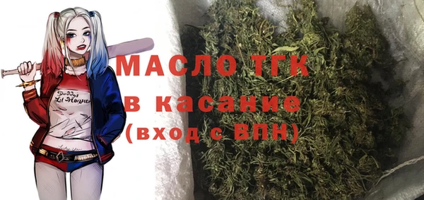 MDMA Premium VHQ Алексин