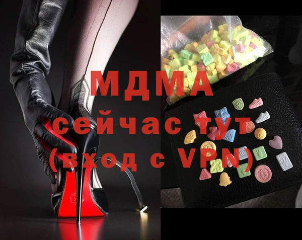 MDMA Premium VHQ Алексин