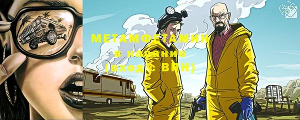 метадон Пестово