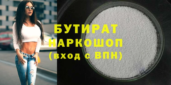 MDMA Premium VHQ Алексин