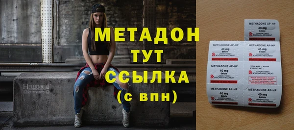 MDMA Premium VHQ Алексин