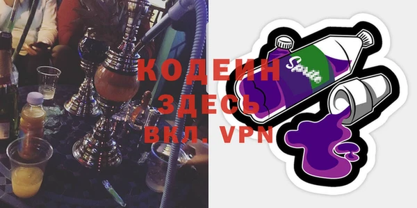 герыч Каменка