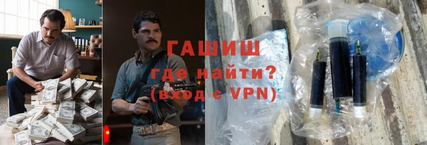 mdma Каменногорск
