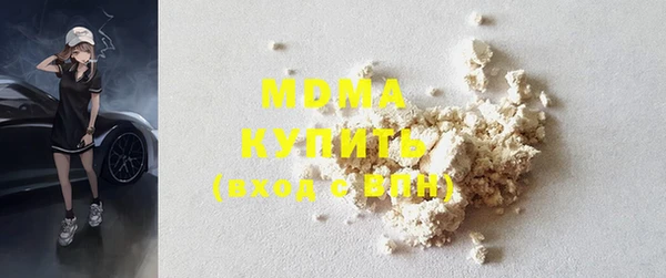 MDMA Premium VHQ Корсаков