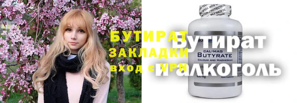 гидропоника Алексеевка