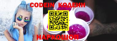 кокаин перу Брянск