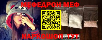 альфа пвп VHQ Братск