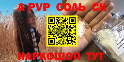 герыч Боровичи