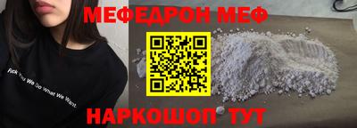 кокаин перу Брянск