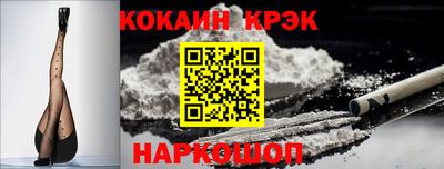 кокаин перу Брянск