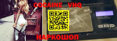 альфа пвп VHQ Братск