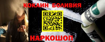 герыч Боровичи