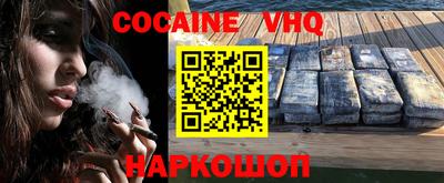 герыч Боровичи