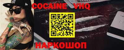 альфа пвп VHQ Братск