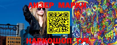 герыч Боровичи