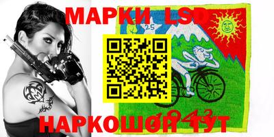 альфа пвп VHQ Братск
