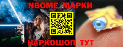 герыч Боровичи