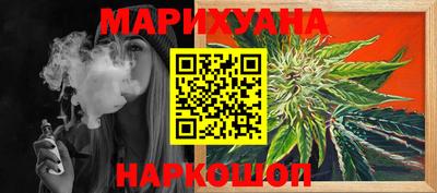 кокаин перу Брянск