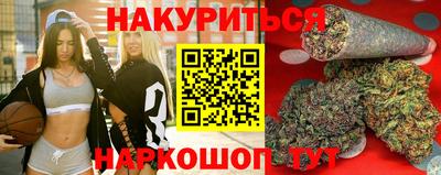 альфа пвп VHQ Братск