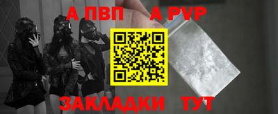 кокаин перу Брянск