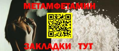 альфа пвп VHQ Братск