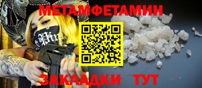 альфа пвп VHQ Братск