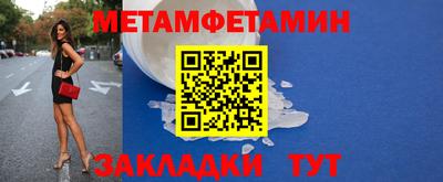 альфа пвп VHQ Братск