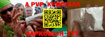 герыч Боровичи