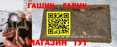 герыч Боровичи