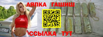 герыч Боровичи