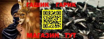 альфа пвп VHQ Братск