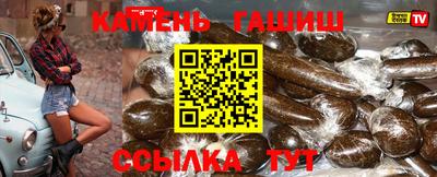 герыч Боровичи
