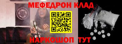 герыч Боровичи