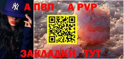 кокаин перу Брянск