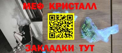 герыч Боровичи