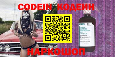кокаин перу Брянск