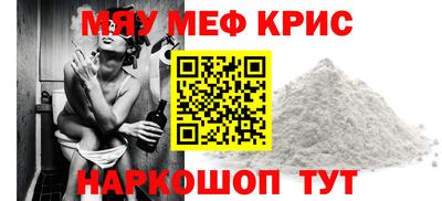 альфа пвп VHQ Братск